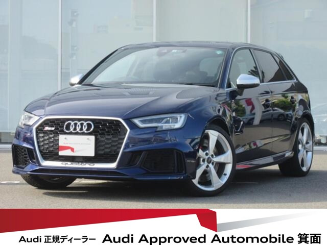 RS3スポーツバック 2.5 4WD 
