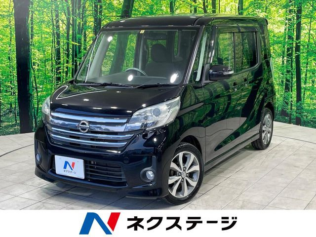 デイズルークス ハイウェイスター X Gパッケージ 