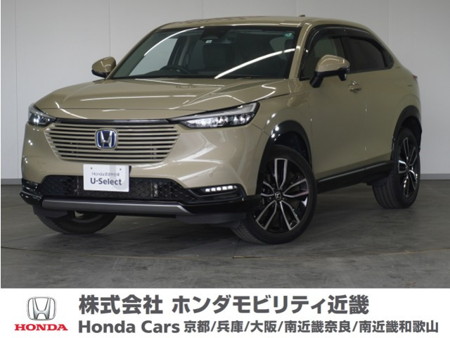 ヴェゼル 1.5 ハイブリッド Z 