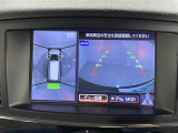 【アラウンドビューモニター】まるでクルマを真上から見下ろしたかのような視点で駐車をサポートします!クルマの斜め後ろや真横など、前後左右の4つのカメラの映像が合成されて、モニターに映し出されます。