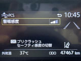 ヤリス 1.5 ハイブリッド Z 修復歴無し