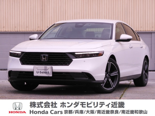 アコード  2.0