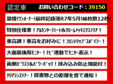 アルファード 2.4 240S プライムセレクションII 3万キロ台 ワンオーナ- 禁煙