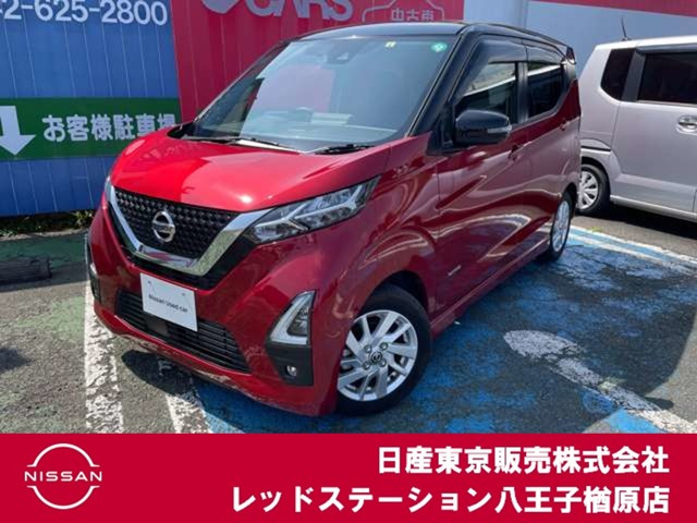 デイズ ハイウェイスターX プロパイロットエディション 