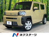 禁煙車 純正ナビ 全周囲カメラ ガラスルーフ 衝突被害軽減システム