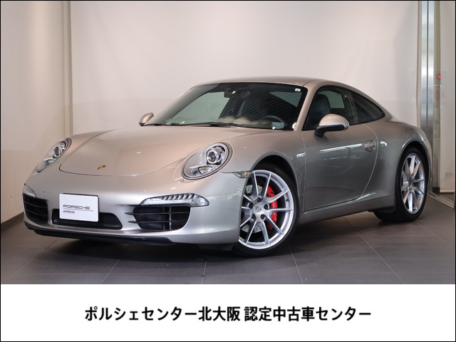 911 カレラS PDK 