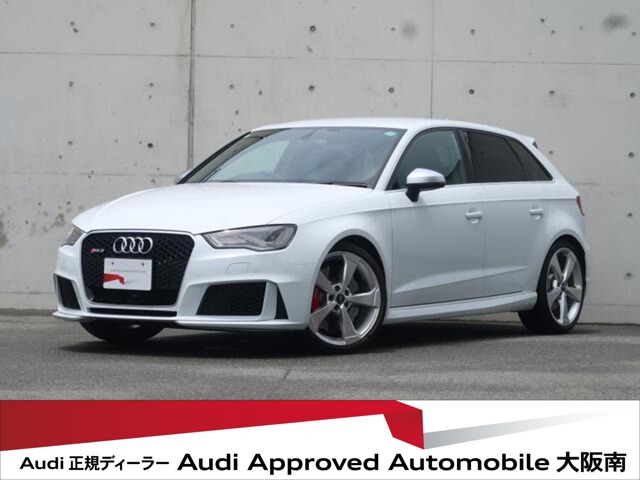 RS3スポーツバック 2.5 4WD 