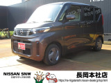 日産 ルークス