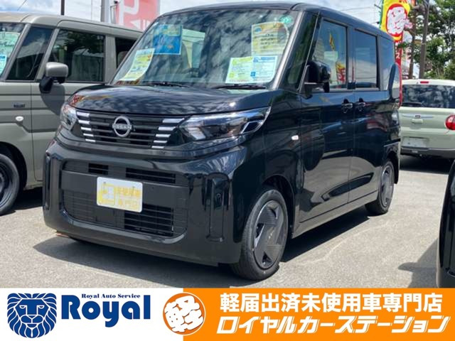 デイズルークス S 