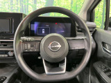 インテリアに合わせたデザインのステアリングは、運転される方のことも考え、運転しやすい形状、大きさです。是非一度、実際に触ってお確かめください。