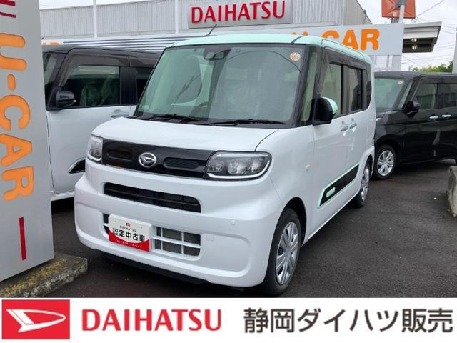 タント フレンドシップ ウェルカムターンシート X 