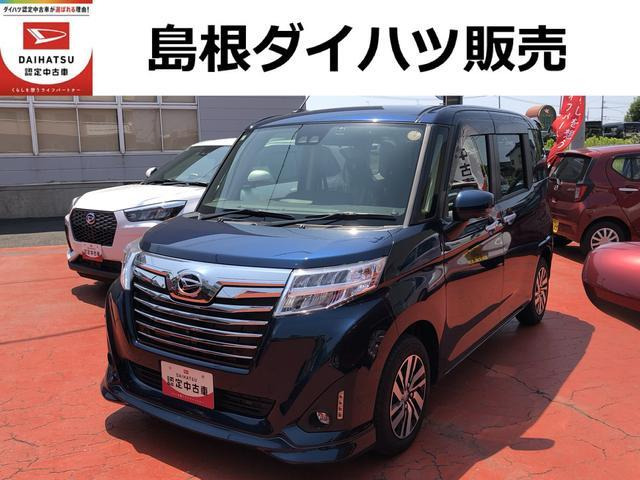 トール 1.0 カスタムG SAIII 