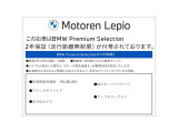 X2 xドライブ20i Mスポーツ 4WD 