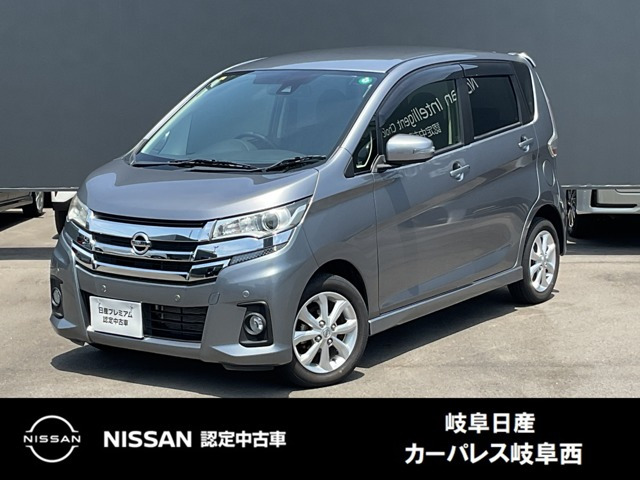 デイズ ハイウェイスターX 
