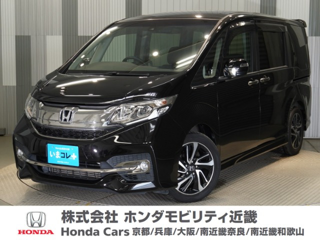 ステップワゴン 1.5 スパーダ クールスピリット アドバンスパッケージ ベータ 
