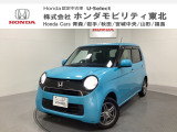ホンダ N-ONE