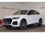 AudiApprovedAutomobile横浜青葉の在庫ページへようこそ。本車両は展示中です。専門スタッフが丁寧にご説明させていただきます。