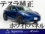 テスラ モデルY