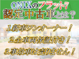 N-BOXカスタム G L ホンダセンシング 禁煙車 ドラレコ バックカメラ ETC