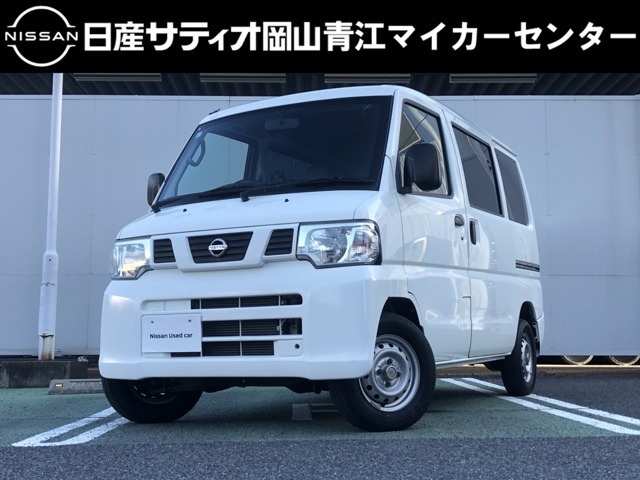 NV100クリッパー DX 