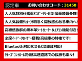 クラウンアスリート 2.5 アニバーサリーエディション サンルーフ 黒革 HDD