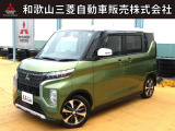 三菱 eKクロススペース