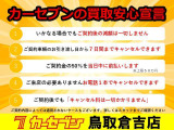 ジムニー XC 4WD 