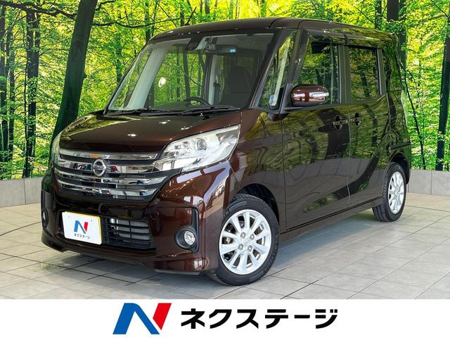 デイズルークス ハイウェイスター X 
