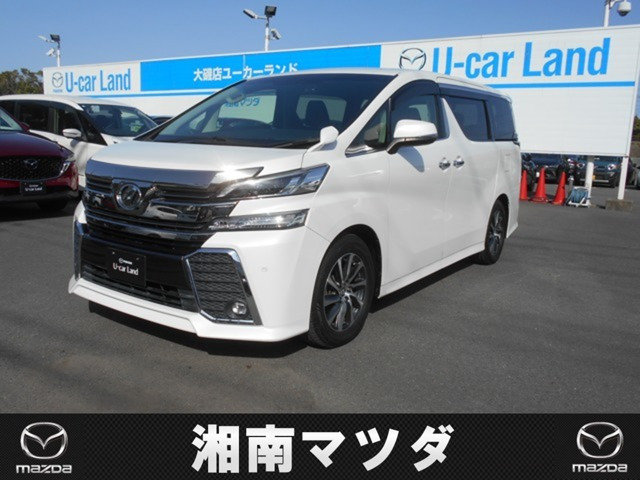 ヴェルファイア 2.5 Z Gエディション 