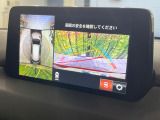 【360°ビューモニター】専用のカメラにより、上から見下ろしたような視点で360度クルマの周囲を確認することができます☆死角部分も確認しやすく、狭い場所での切り返しや駐車もスムーズに行えます。