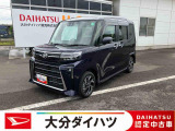 ダイハツ タントカスタム