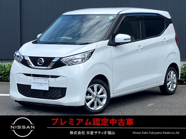デイズ X 