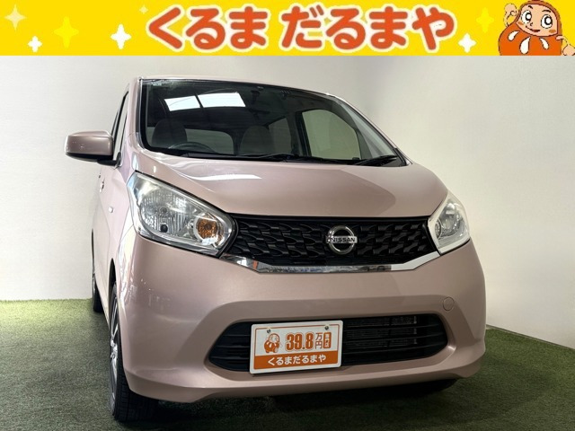 デイズ S 