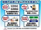 ヴェゼル 1.5 ハイブリッド Z 