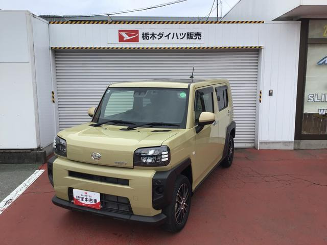 タフト X 