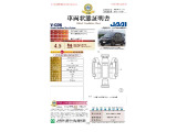ステップワゴン 1.5 スパーダ ホンダ センシング 