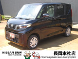 日産 ルークス