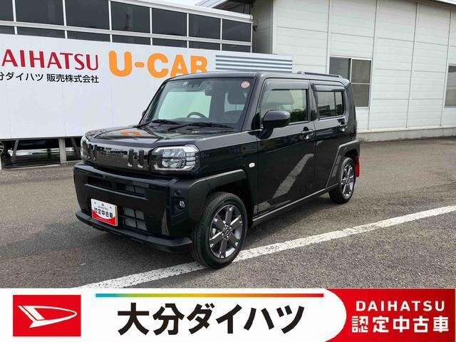 タフト G 