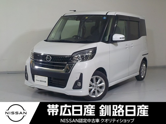 デイズルークス ハイウェイスター Xターボ 4WD 
