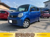 軽自動車中古が安いで有名な野輪商会です!お客様に喜んで頂けることが、私共にとって何よりも励みになります。クルマのことで何かありましたら気軽にご相談くださいね!
