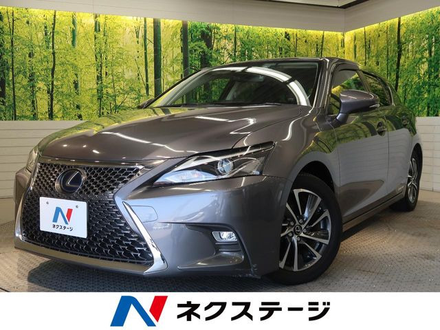 CT 200h バージョン C 