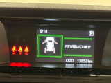 4.2インチの高精細な液晶に,ウオーニングやメンテナンスなどの運転情報を表示してくれるTFTカラーマルチインフォメーションディスプレイ。