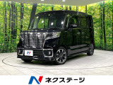 寒冷地仕様 両側電動ドア 衝突軽減 ドラレコ ETC クルコン LED