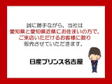 リーフ X 