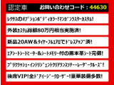 クラウンマジェスタ 3.5 Fバージョン マンガンラスター NEW20AW 黒革 エアロ