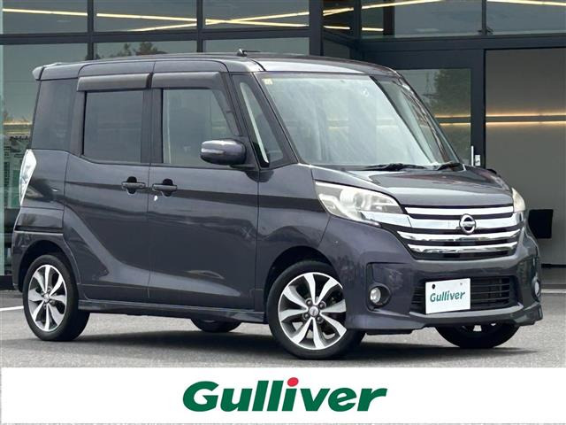 デイズルークス ハイウェイスター X Gパッケージ 修復歴無し