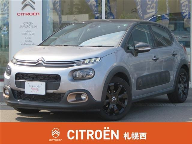 C3 オリジンズ 