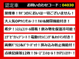 アルファード 3.5 350S Cパッケージ システムコンソール 記録12枚 禁煙