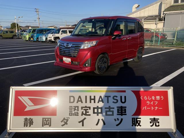 トール 1.0 カスタムG SAII 