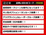 LS 600h バージョンC Iパッケージ 4WD サンルーフ禁煙 新品タイヤ
